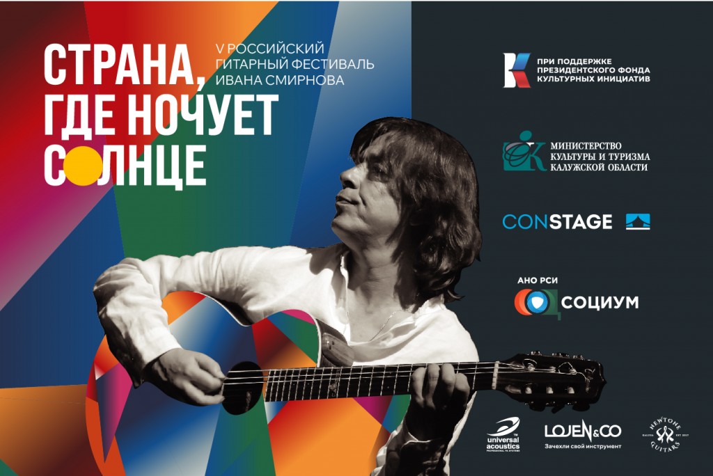 2025_ИС_Ticketland